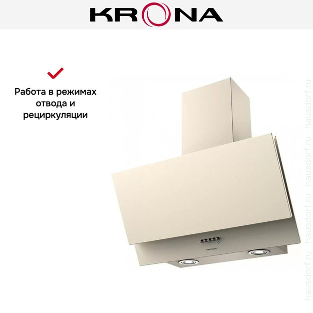 Вытяжка KRONA Olly 600 ivory PB (фото 3) Вытяжка KRONA Olly 600 ivory PB (preview 3)
