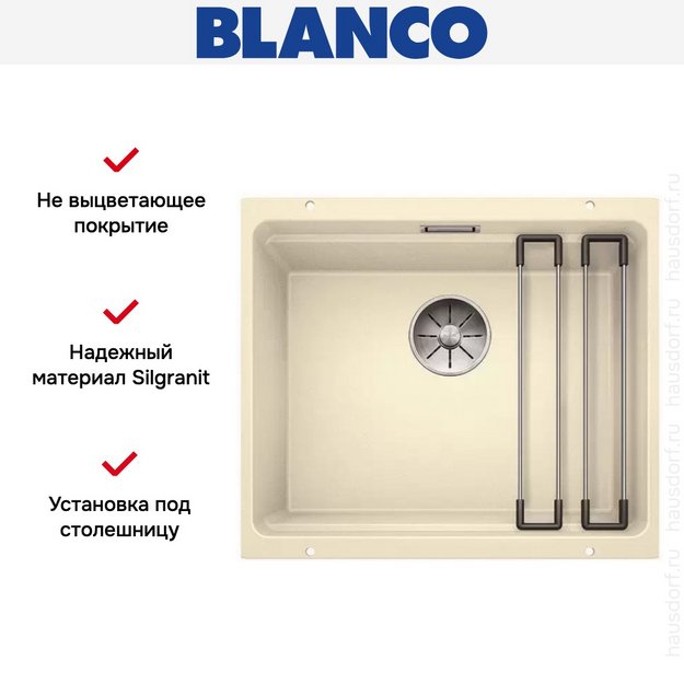 Мойка Blanco ETAGON 500-U SILGRANIT PuraDur жасмин (фото 7) Мойка Blanco ETAGON 500-U SILGRANIT PuraDur жасмин (preview 7)