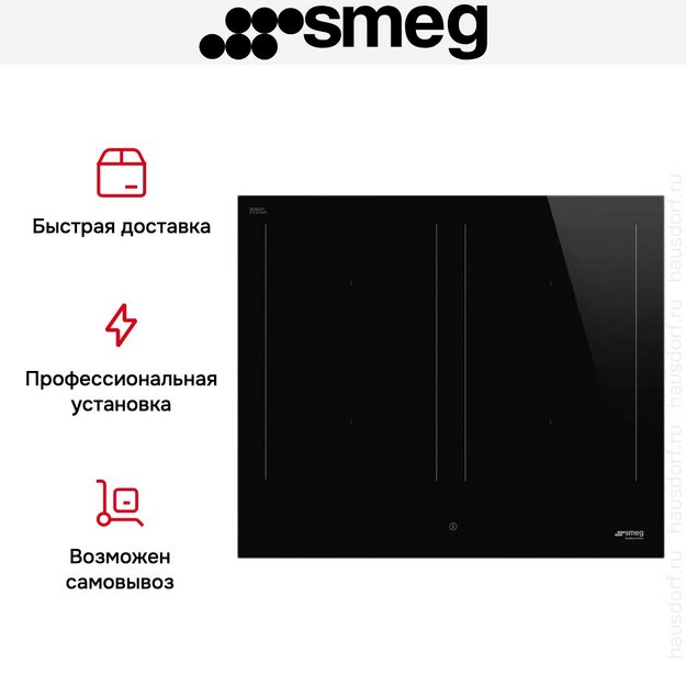 Варочная панель Smeg SIM3644D (preview 8)