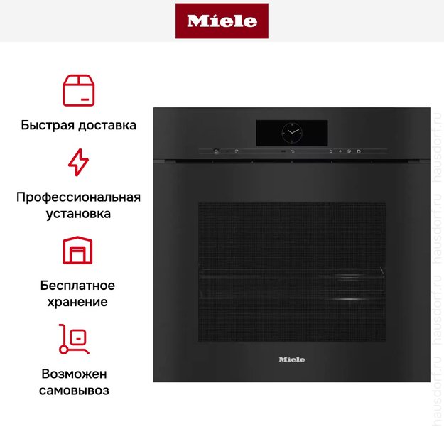 Встраиваемая пароварка Miele DGC 7865 HCX PRO OBSW (preview 10)