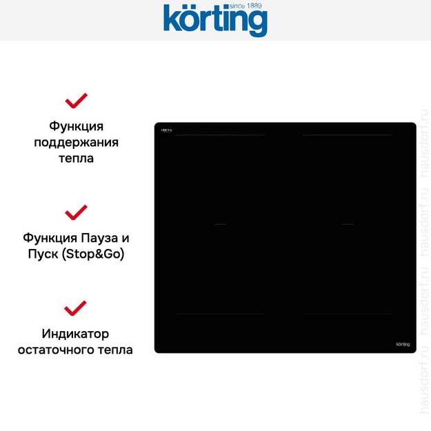 Индукционная варочная панель Korting HIB 65900 HID (preview 7)