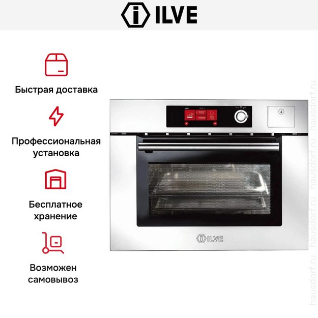 Духовой шкаф Ilve 645SLHSW/I (preview 10)