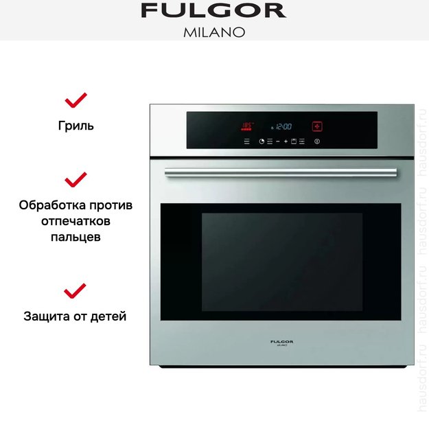 Духовой шкаф Fulgor Milano SO 6015/1 P TC X (preview 7)