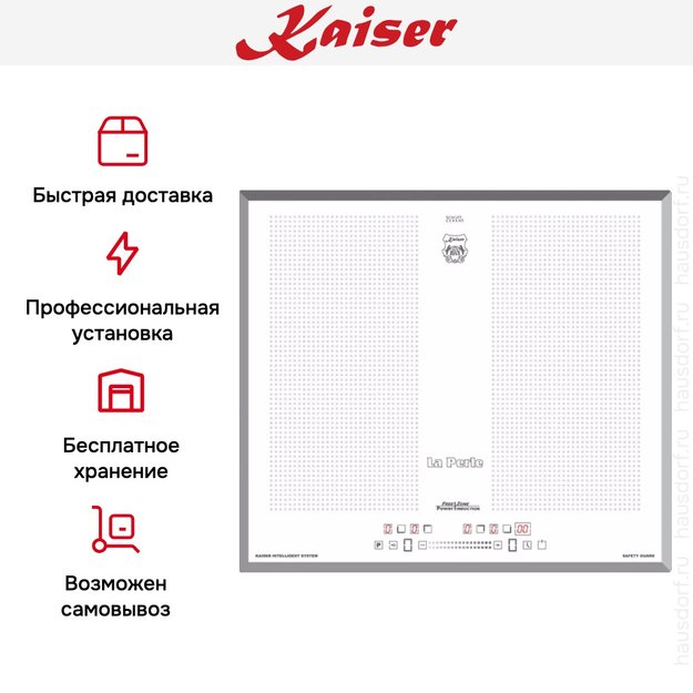 Варочная панель Kaiser KCT 67 FIW La Perle (preview 7)