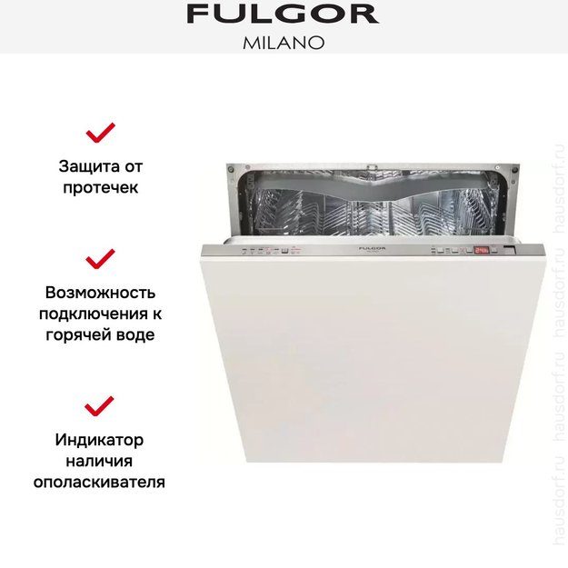 Встраиваемая посудомоечная машина Fulgor Milano FDW 82103 (фото 6) Встраиваемая посудомоечная машина Fulgor Milano FDW 82103 (preview 6)