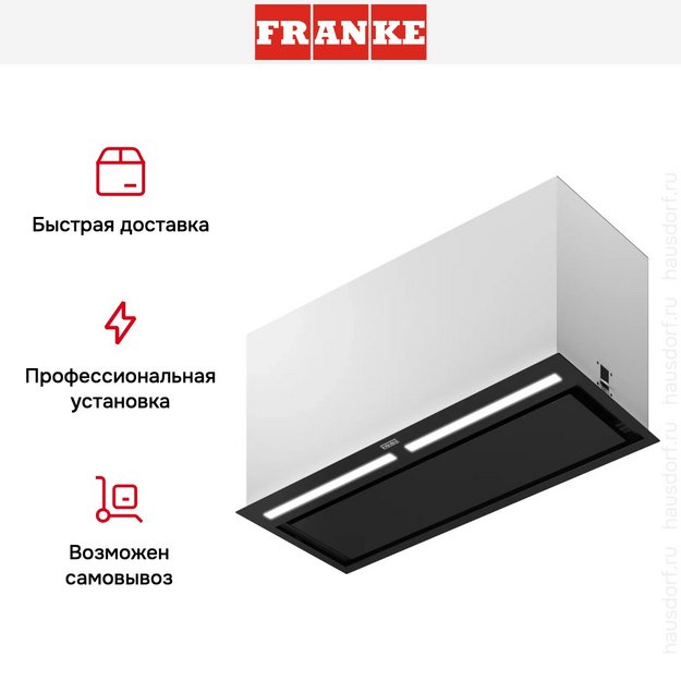 Встраиваемая вытяжка Franke FBFP BK MATT A70 KL (preview 12)