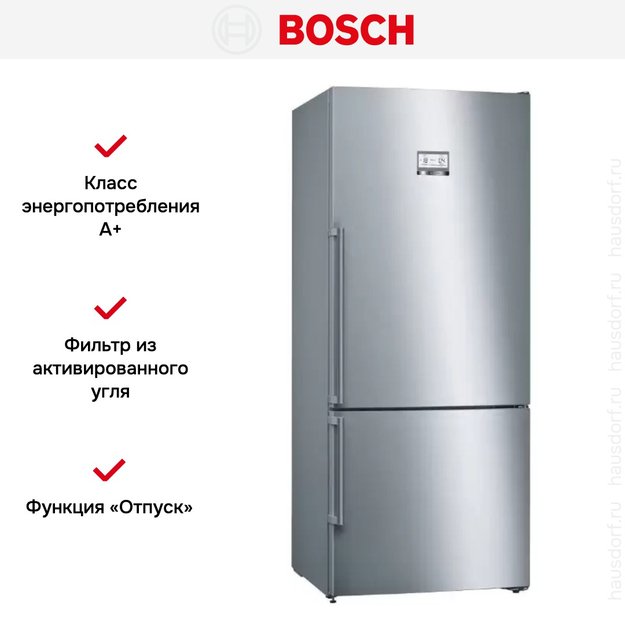Холодильник с нижней морозильной камерой BOSCH KGN76AI22R (фото 11) Холодильник с нижней морозильной камерой BOSCH KGN76AI22R (preview 11)