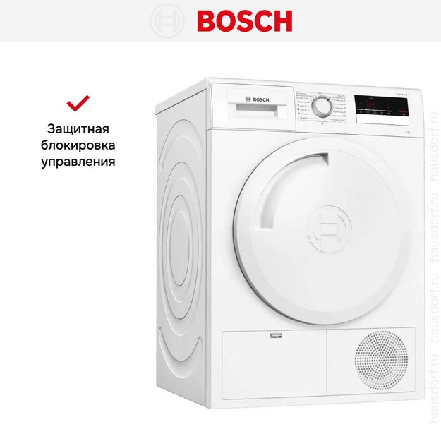 Конденсационная сушильная машина BOSCH WTM83201OE (preview 11)
