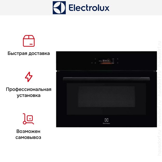 Встраиваемая микроволновая печь Electrolux EVM 8E08Z (preview 7)