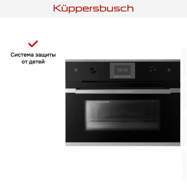 Встраиваемый паровой шкаф Kuppersbusch CD 6350.0 S3 Silver Chrome (preview 7)