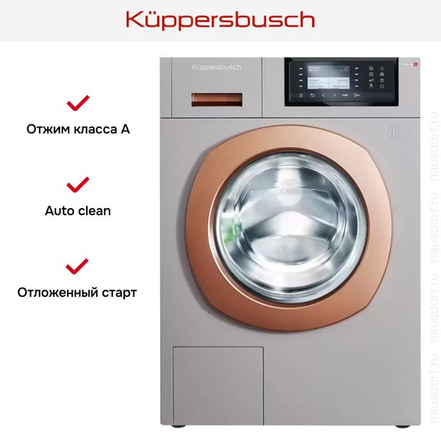 Стиральная машина Kuppersbusch W 40.0 R (preview 9)