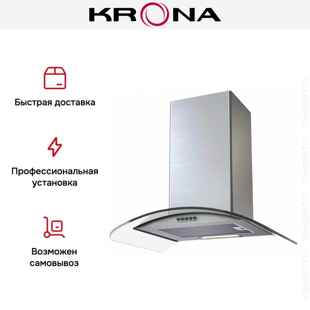 Вытяжка KRONA SABRINA 600 inox/glass push button (фото 6) Вытяжка KRONA SABRINA 600 inox/glass push button (preview 6)