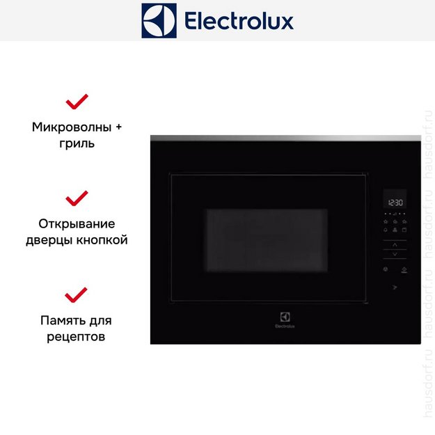 Встраиваемая микроволновая печь Electrolux KMFD264TEX (preview 5)