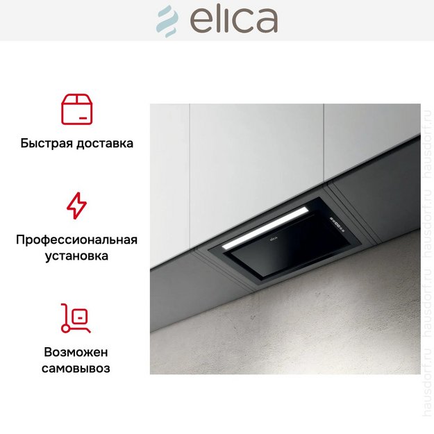Встраиваемая вытяжка Elica HIDDEN ADV PLUS @ BLGL/A/52 (preview 12)