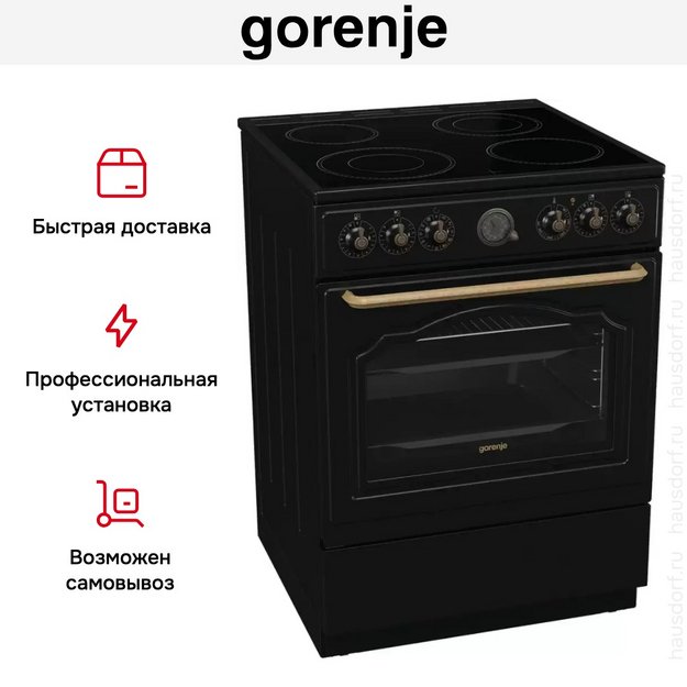 Электрическая плита Gorenje GECS6B71CLB (preview 15)