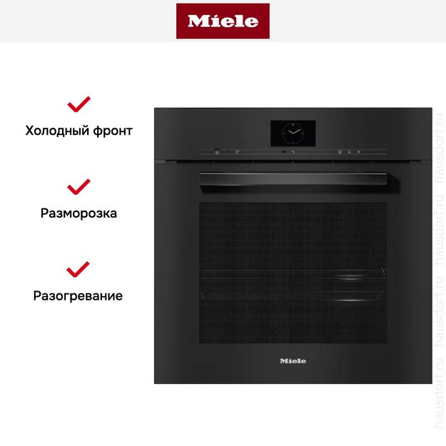 Встраиваемая пароварка Miele DGC 7665 HC Pro OBSW (preview 7)