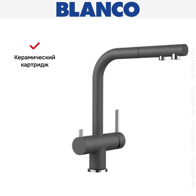 Смеситель Blanco FONTAS-S II SILGRANIT темная скала (preview 8)