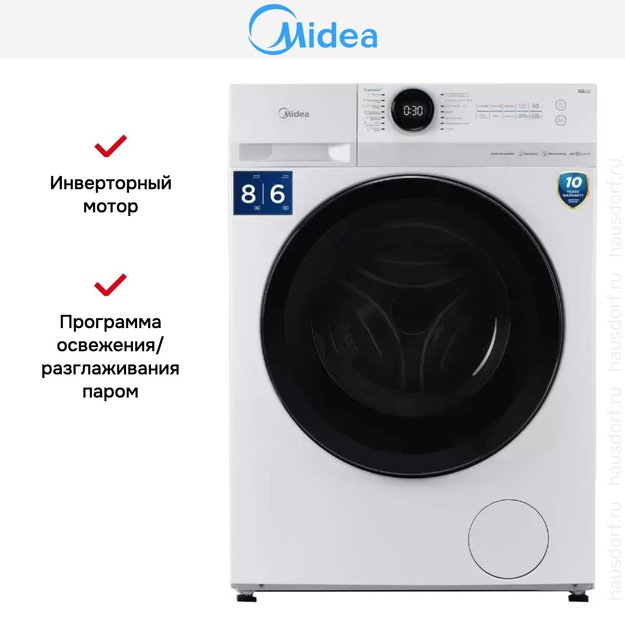 Стиральная машина с функцией сушки Midea MF200D80WBS/W-RU (фото 7) Стиральная машина с функцией сушки Midea MF200D80WBS/W-RU (preview 7)