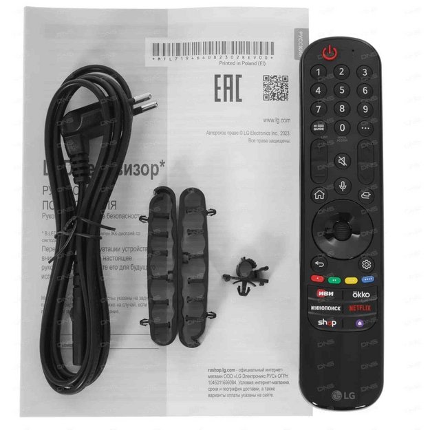 Телевизор LG 55QNED816RA (preview 4)