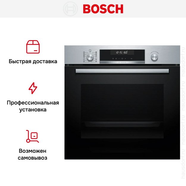 Духовой шкаф Bosch HBG578BS3 (preview 10)