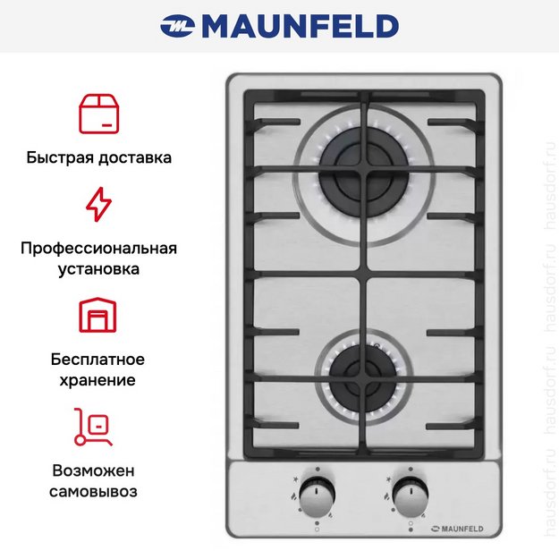 Газовая варочная панель MAUNFELD EGHS.32.6CS/G (preview 25)