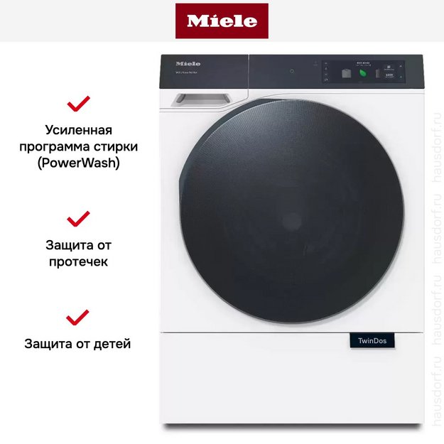 Стиральная машина Miele WQ 1000 WPS Nova Edition (preview 9)