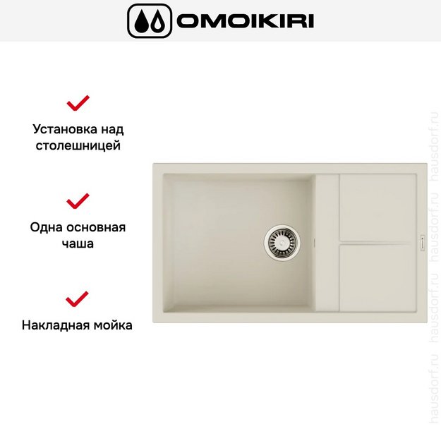 Мойка Omoikiri SUMI 86A WH (preview 3)