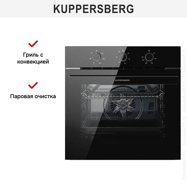 Духовой шкаф электрический Kuppersberg HO 603 Black Glass (preview 7)