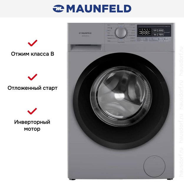Стиральная машина Maunfeld MFWM148STSL02 (preview 15)