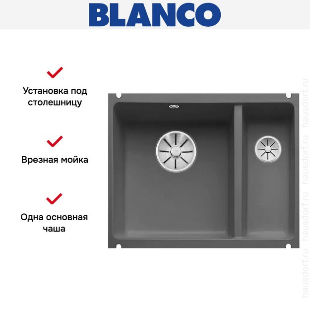 Мойка Blanco SUBLINE 350/150-U керамика отводная арматура InFino® базальт (фото 5) Мойка Blanco SUBLINE 350/150-U керамика отводная арматура InFino® базальт (preview 5)