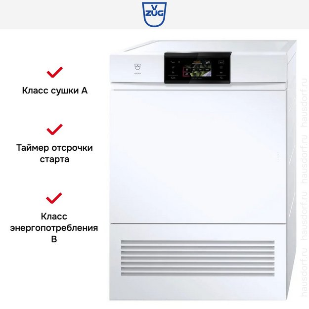 Сушильная машина V-ZUG AdoraDry V6000 AT6T-12033 R (preview 3)