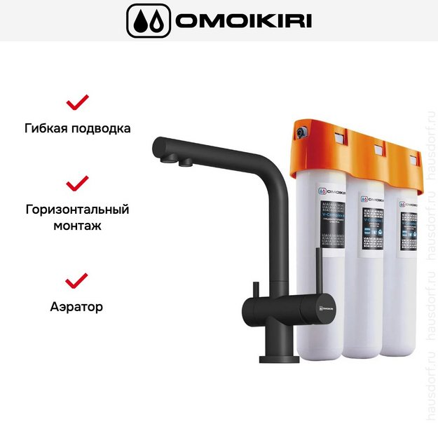 Комплект смесителя Omoikiri NAGANO BL-P + PURE DROP LITE (preview 2)