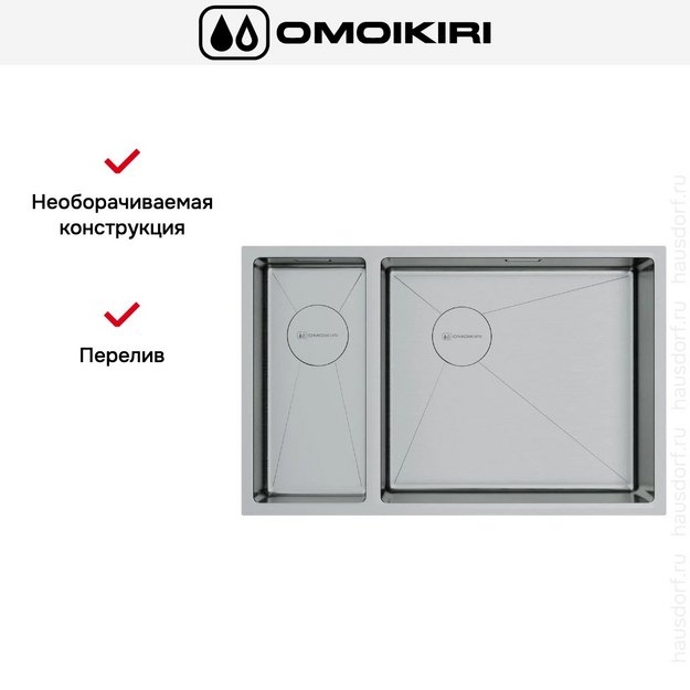 Мойка Omoikiri TAKI 69-2-U/IF SIDE IN-R (preview 9)