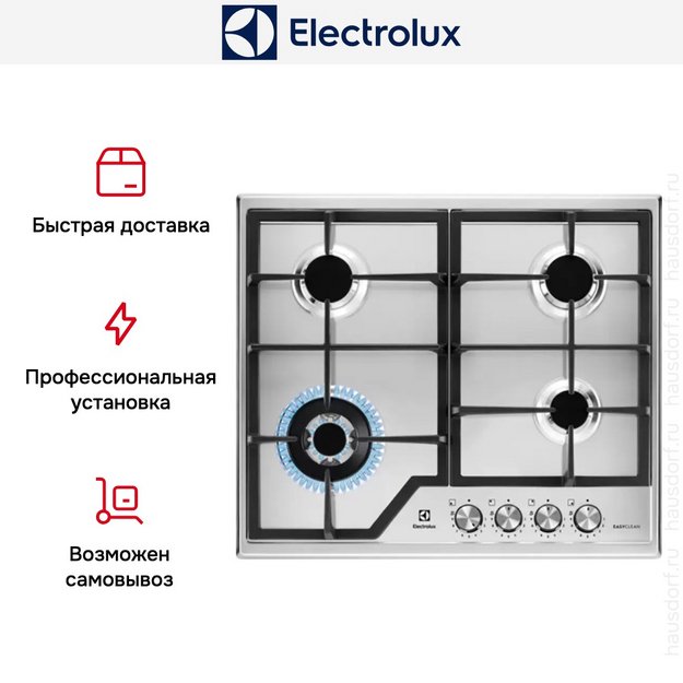 Газовая варочная панель Electrolux KGS64362XX (preview 8)