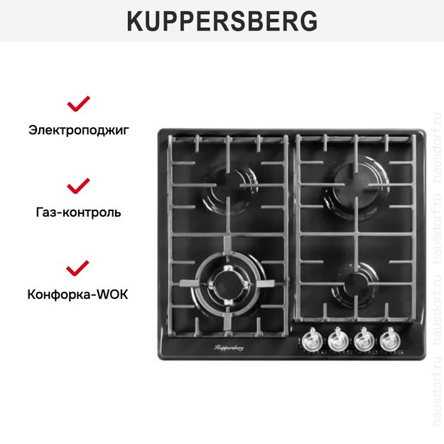 Варочная панель Kuppersberg FV 6 TGRZ ANT Silver (preview 4)