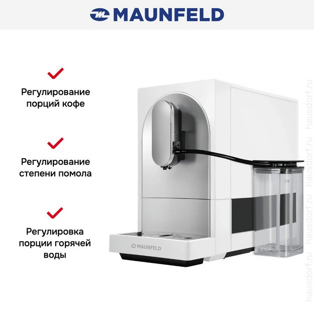 Кофемашина Maunfeld MF-A8021CWH (preview 14)