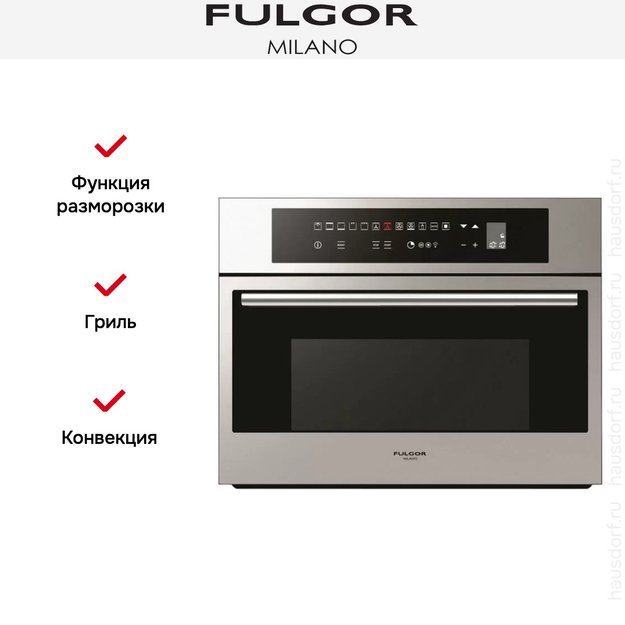 Духовой шкаф Fulgor Milano CO 4512 TC X (фото 3) Духовой шкаф Fulgor Milano CO 4512 TC X (preview 3)