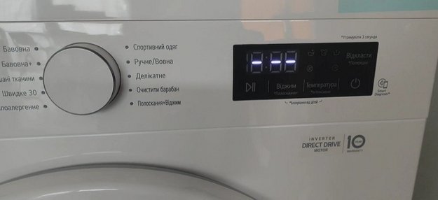 Стиральная машина LG F10B8MD (video 2)