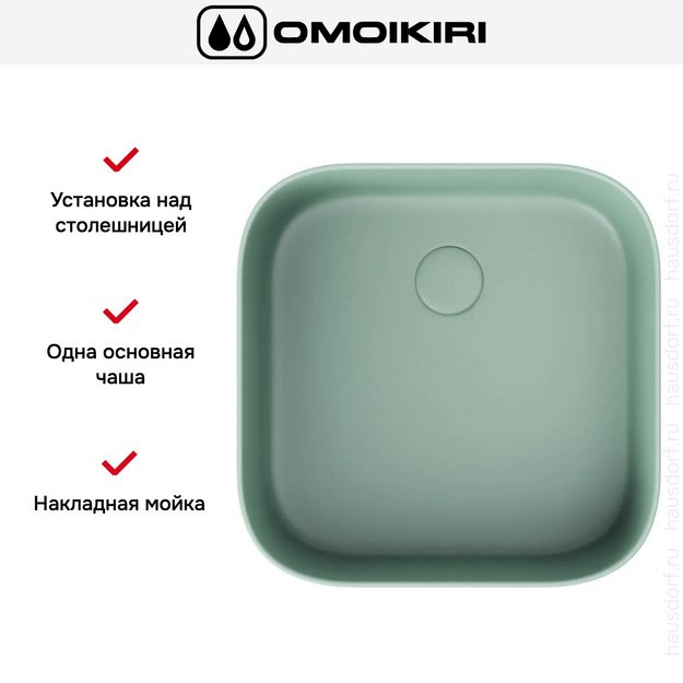 Раковина для ванны Omoikiri June-MI (preview 2)