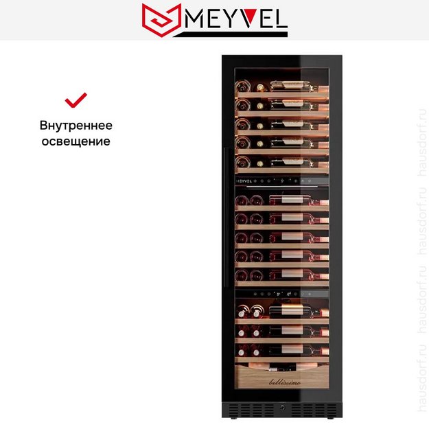 Винный шкаф Meyvel MV98-KBT3 Узкий (Slim) (preview 23)