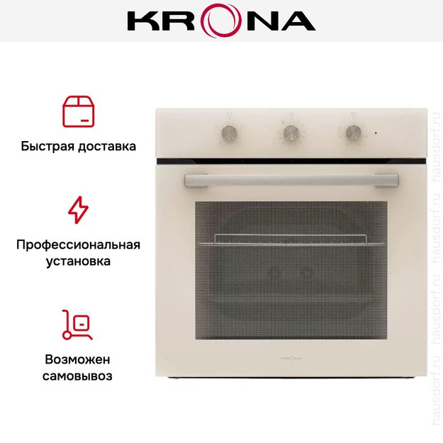 Электрический духовой шкаф KRONA SERA 60 IV (preview 14)