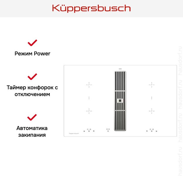 Варочная панель с вытяжкой Kuppersbusch KMI 8500.0 WR Stainless Steel (фото 6) Варочная панель с вытяжкой Kuppersbusch KMI 8500.0 WR Stainless Steel (preview 6)