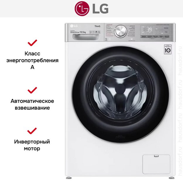 Стиральная машина LG TW4V9RW9E (preview 18)