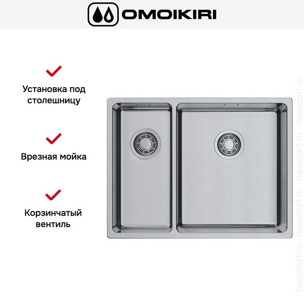 Мойка Omoikiri Tadzava 58-2-U/I-IN ULTRA 15 IN-R (preview 2)