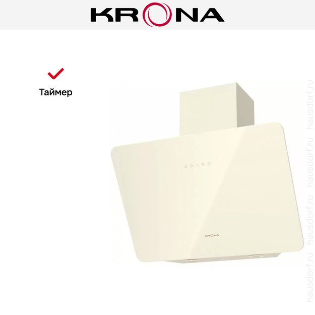 Вытяжка KRONA Liora 600 ivory S (preview 5)
