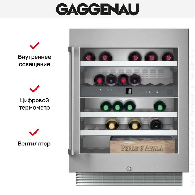 Винный шкаф Gaggenau RW 404-261 (preview 6)