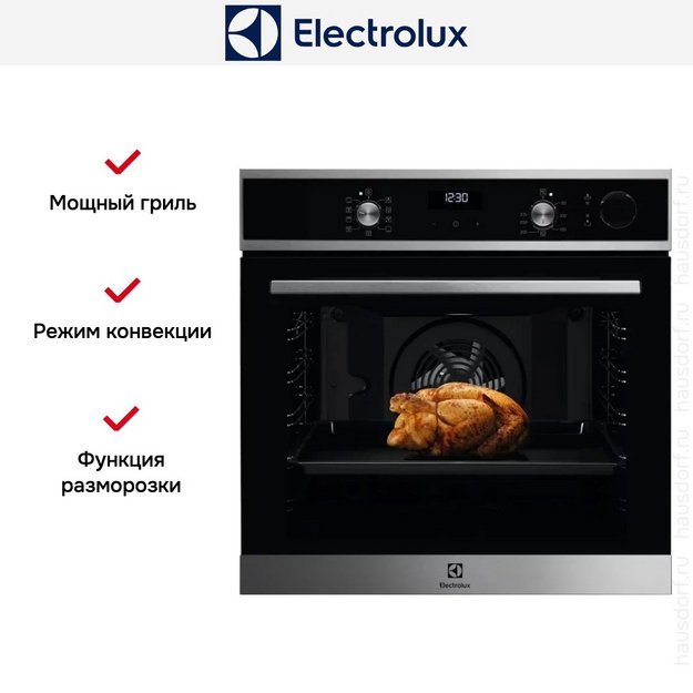 Духовой шкаф Electrolux EOC5E70X (preview 9)