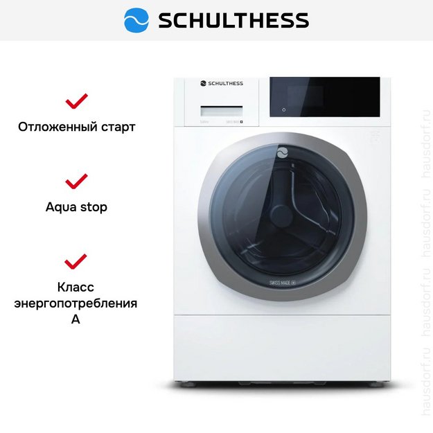 Стиральная машина Schulthess Sublime Snow ADA1.101BE1H3J3LY (preview 4)