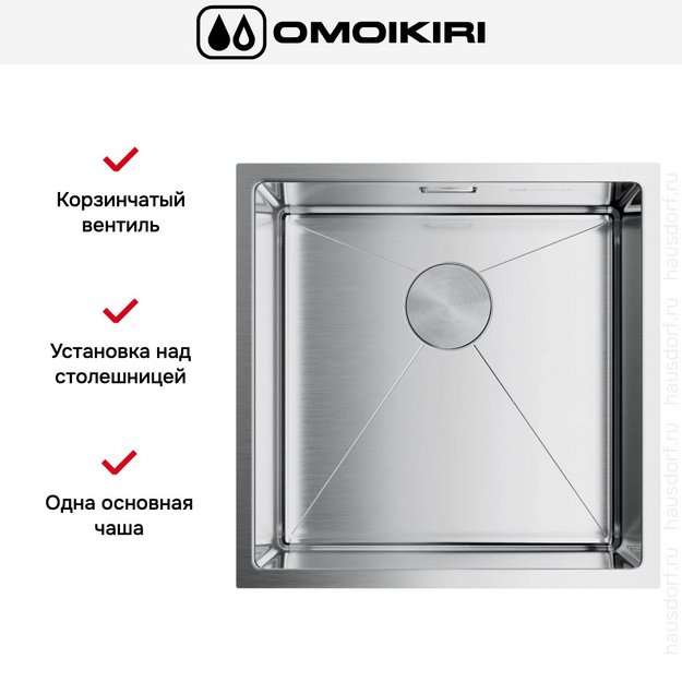 Мойка Omoikiri Taki 38-U/IF-IN (preview 4)