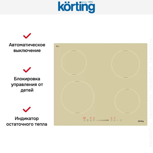 Индукционная варочная панель Korting HI 64560 BB (фото 5) Индукционная варочная панель Korting HI 64560 BB (preview 5)
